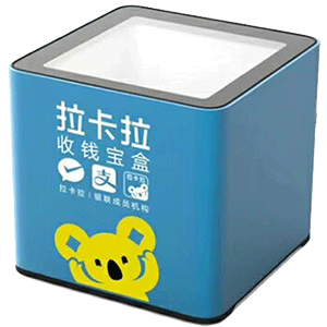 崇州拉卡拉收款宝盒