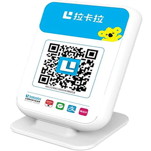 崇州拉卡拉收款云音箱